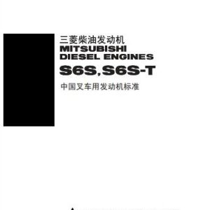 Mitsubishi Engine S6S S6S T Service Manual 99619 33500 2010 ZH 1