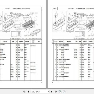 Nissan Engine 2 3.5T H20 H25 Td27 Bd30 Parts Catalog 2006 Zh 2
