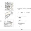 Okamura Transmission Y53520X Y53530X Service Manual 2018 ZH 2