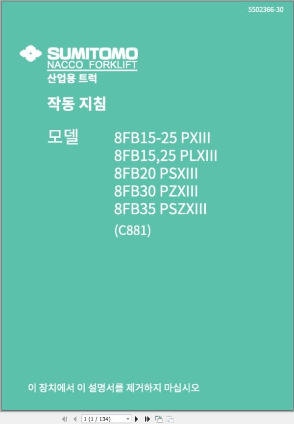 Sumitomo Forklift 8FBl5 25 PXIII to 8FB35 PSZXIII Operator Manual 5502366 30 KR 1