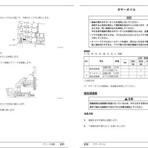 Tadano Bridge Inspection Vehicle BT 300 1 Operation Manual BT 300 1 OM1 13J 2023 JP 2