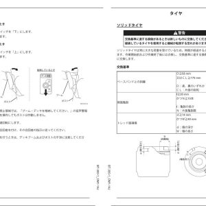 Tadano Bridge Inspection Vehicle BT 300 1 Operation Manual BT 300 1 OM1 14J 2