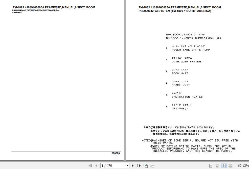 Tadano Cargo Crane TM 1882 Parts Catalog 1