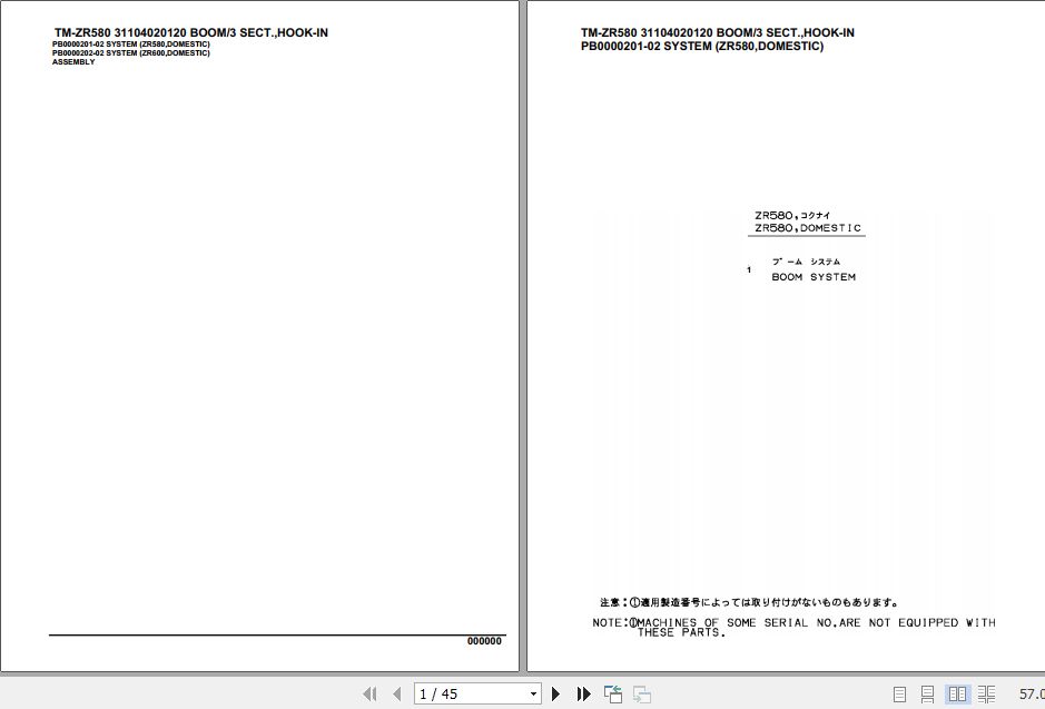 Tadano Cargo Crane TM ZR580 Parts Catalog 1