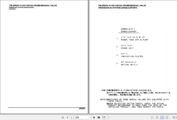 Tadano Cargo Crane TM ZR820 Parts Catalog 1