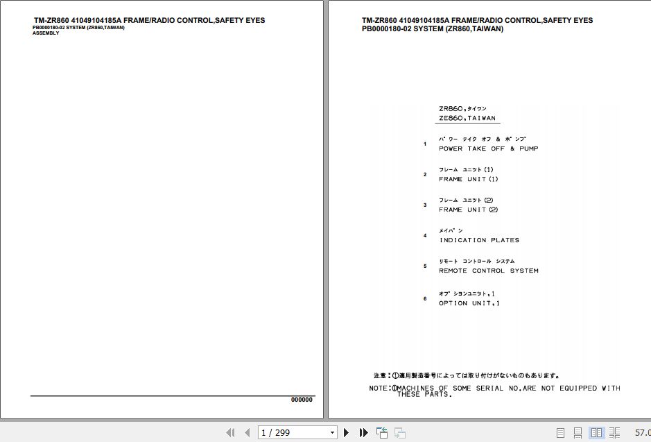 Tadano Cargo Crane TM ZR860 Parts Catalog 1