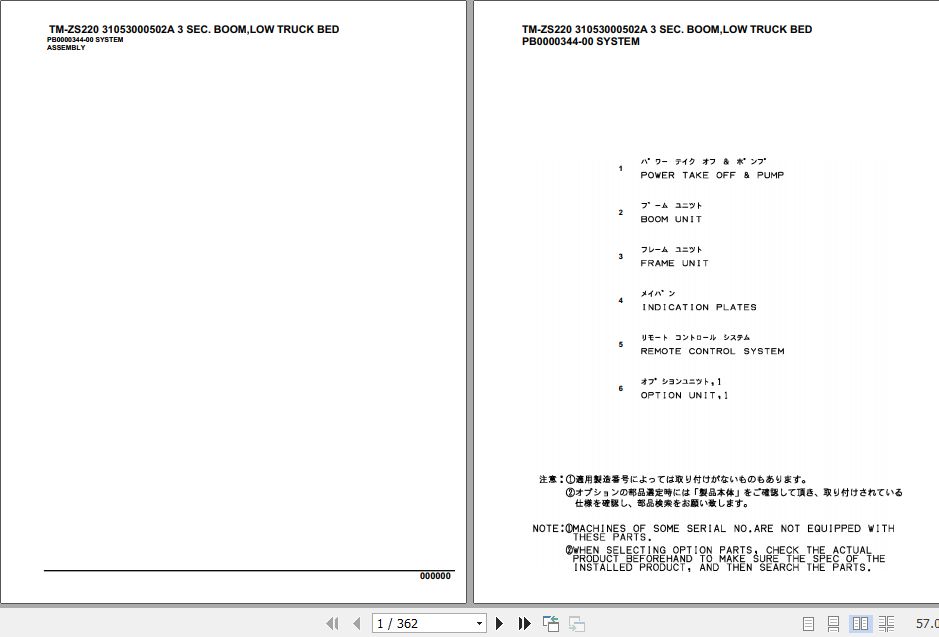 Tadano Cargo Crane TM ZS220 Parts Catalog 1