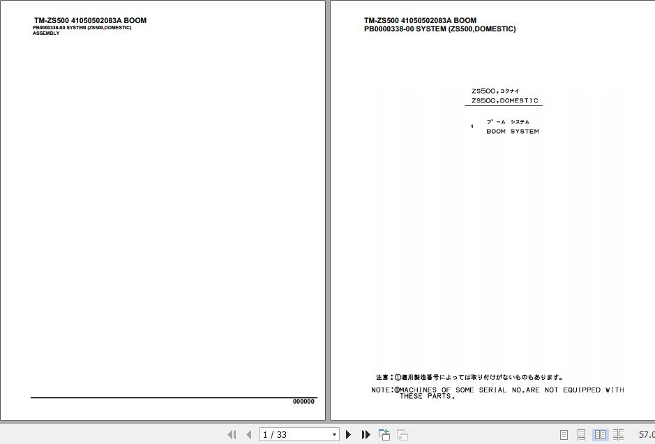 Tadano Cargo Crane TM ZS500 Parts Catalog 1
