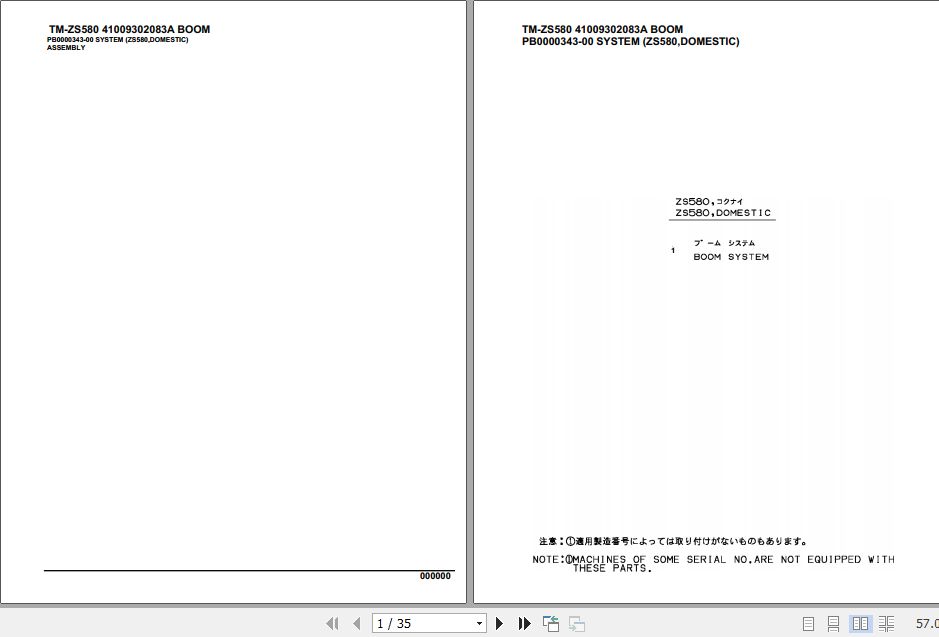 Tadano Cargo Crane TM ZS580 Parts Catalog 1