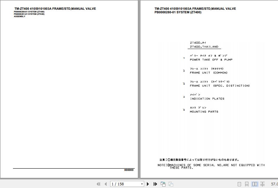 Tadano Cargo Crane TM ZT400 Parts Catalog 1
