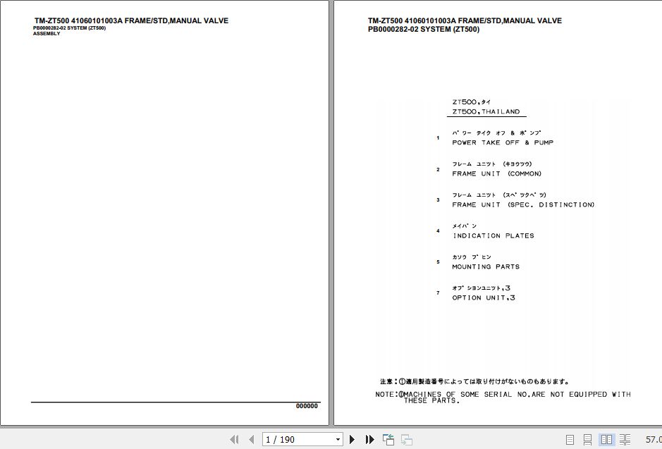 Tadano Cargo Crane TM ZT500 Parts Catalog 1