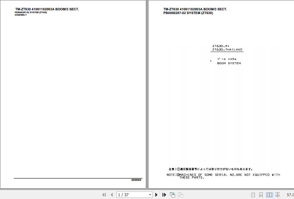 Tadano Cargo Crane TM ZT630 Parts Catalog 1