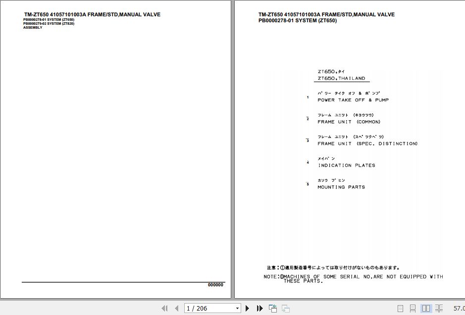 Tadano Cargo Crane TM ZT650 Parts Catalog 1