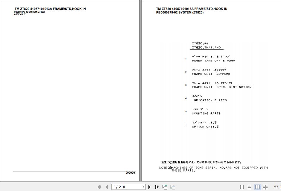Tadano Cargo Crane TM ZT820 Parts Catalog 1