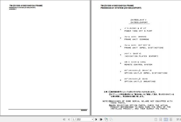 Tadano Cargo Crane TM ZX1500 Parts Catalog 1