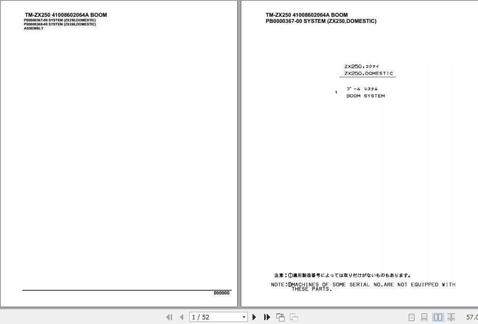 Tadano Cargo Crane TM ZX250 Parts Catalog 1