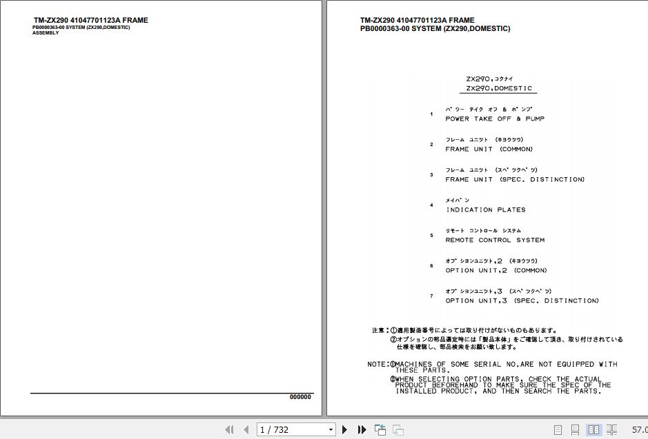 Tadano Cargo Crane TM ZX290 Parts Catalog 1