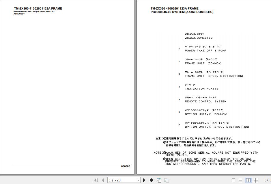 Tadano Cargo Crane TM ZX360 Parts Catalog 1