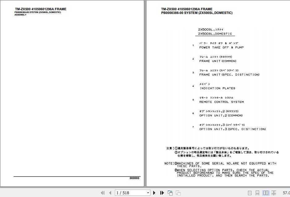 Tadano Cargo Crane TM ZX500 Parts Catalog 1