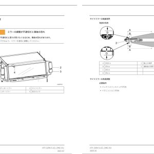 Tadano Carrier ATF 120N 5.1 Operation Manual ATF 120N 5.1C OM2 19J 2023 JP 2
