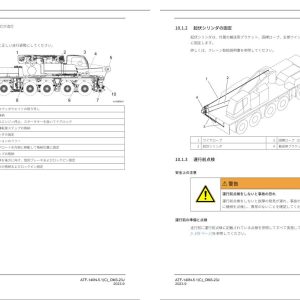 Tadano Carrier ATF 140N 5.1 Operation Manual ATF 140N 5.1C OM3 23J 2023 JP 2