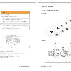 Tadano Carrier ATF 200N 5.1 Operation Manual ATF 200N 5.1C OM2 17J 2023 JP 2