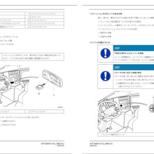 Tadano Carrier ATF 200N 5.1 Operation Manual ATF 200N 5.1C OM2 21J 2023 JP 2