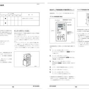 Tadano Carrier RTF101 4 GA 1000N 1 GA 1000NR 1 Operation Manual RTF101 4 O2 8J 2014 JP 2
