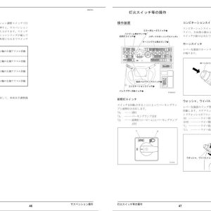 Tadano Carrier RTF101 4 Operation Manual RTF101 4 O3 1J 2009 JP 2