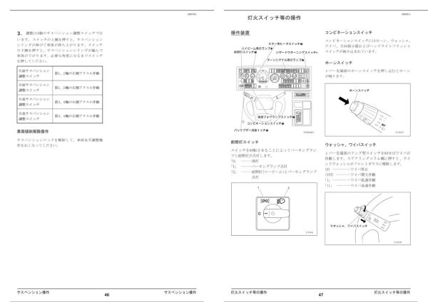 Tadano Carrier RTF101 4 Operation Manual RTF101 4 O3 1J 2009 JP 2