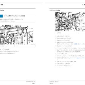 Tadano Crane AC 5.220 1 Operation Manual AC 5.220 1 OM2 11J 2