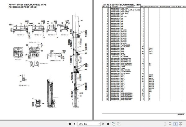 Tadano Crane AP 40 1 00101 5 Boom Wheel Type Parts Catalog 2