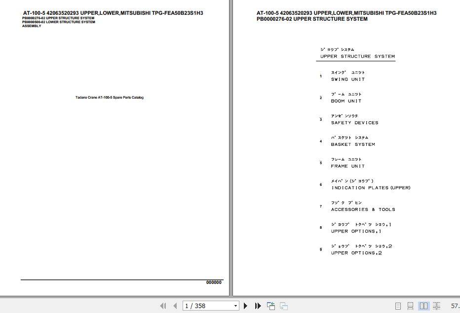 Tadano Crane AT 100 5 Parts Catalog 1