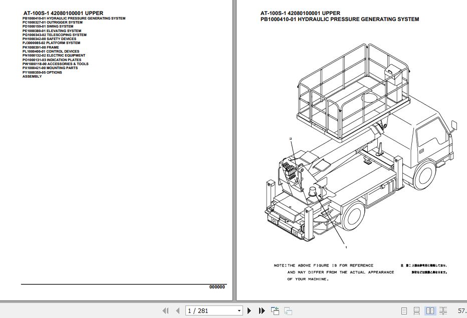 Tadano Crane AT 100S 1 Parts Catalog 1