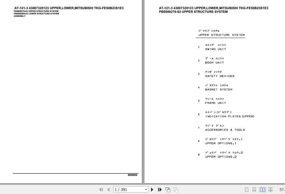 Tadano Crane AT 121 3 Parts Catalog 1