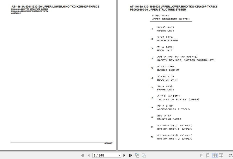 Tadano Crane AT 146 3A Parts Catalog 1