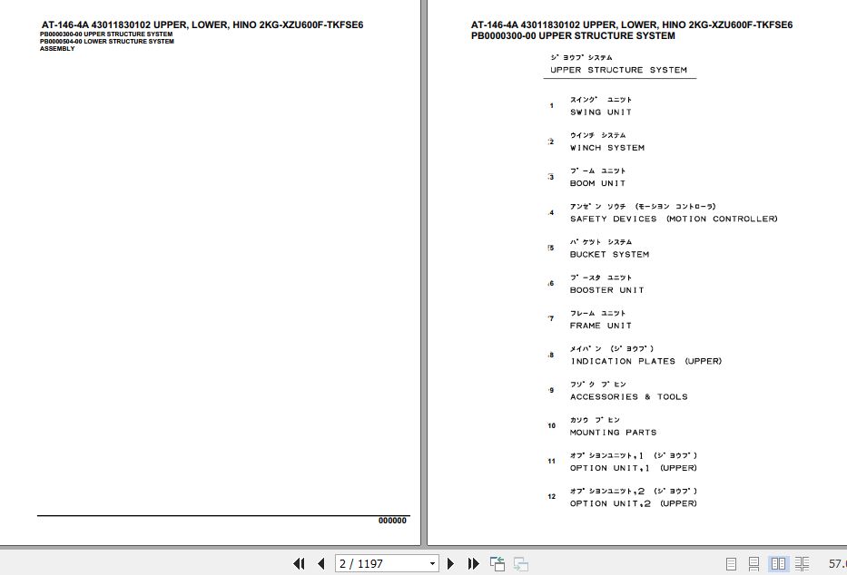 Tadano Crane AT 146 4A Parts Catalog 1