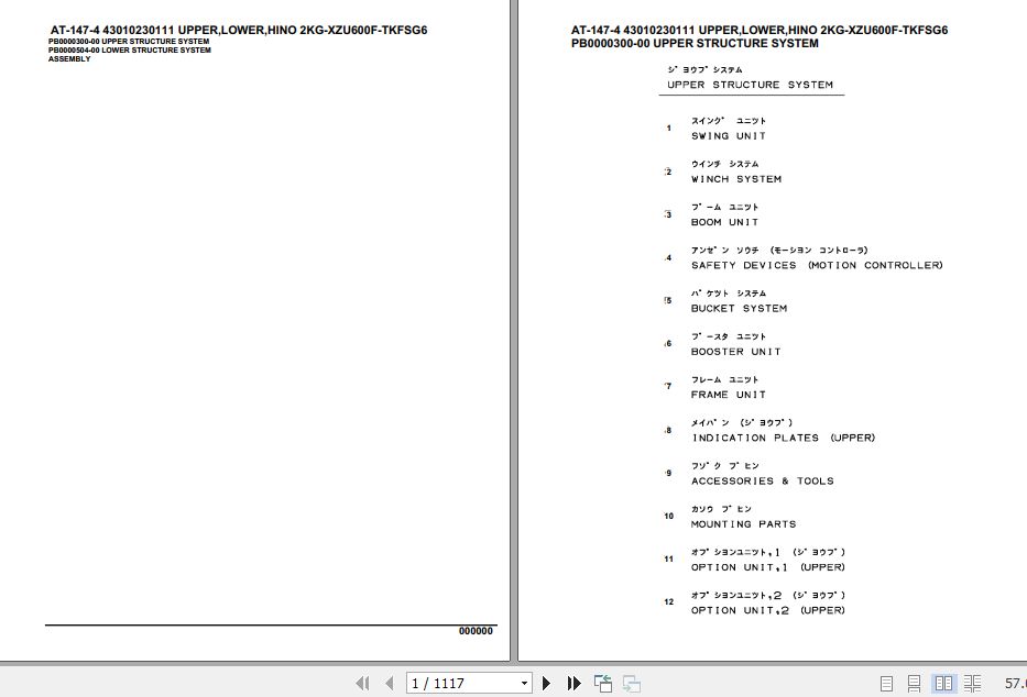 Tadano Crane AT 147 4 Parts Catalog 1