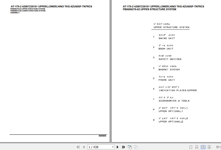 Tadano Crane AT 170 2 Parts Catalog 1