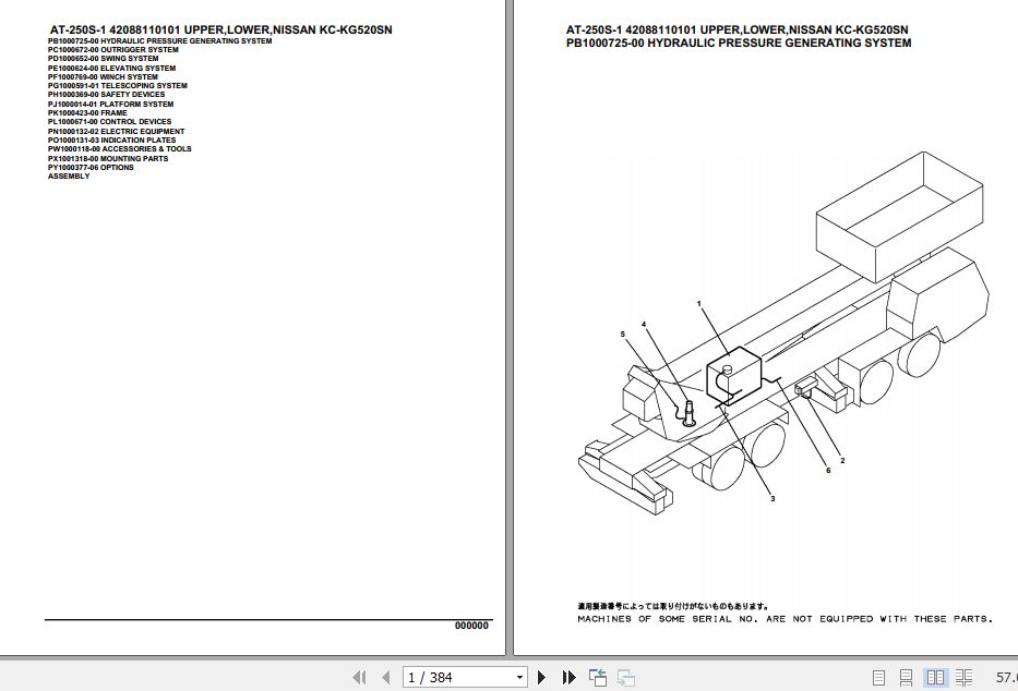 Tadano Crane AT 250S 1 Parts Catalog 1