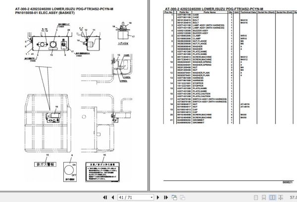 Tadano Crane AT 300 2 Parts Catalog 2