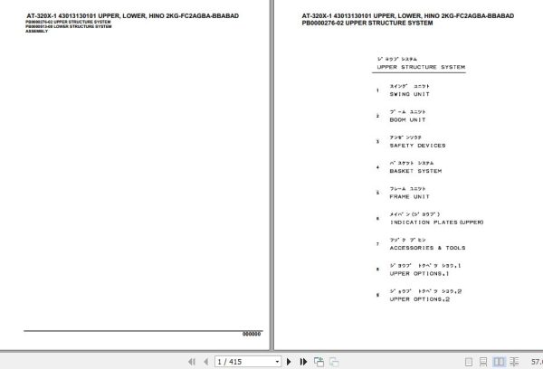 Tadano Crane AT 320X 1 Parts Catalog 1