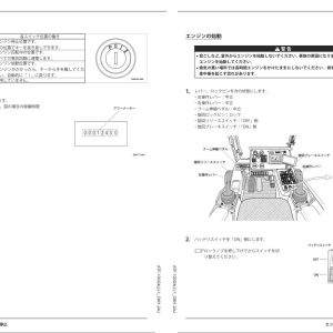 Tadano Crane ATF 100G4J 1 Operation Manual ATF 100G4J 1 OM1 2AJ 2020 JP 2