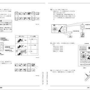 Tadano Crane ATF 100G4J 1 Operation Manual ATF 100G4J 1 OM1 38J 2020 JP 2
