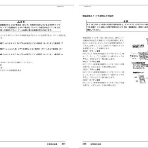 Tadano Crane ATF 100G4J 2 Operation Manual ATF 100G4J 2 OM1 44J 2020 JP 2