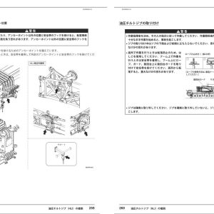 Tadano Crane ATF 100G4J 2 Operation Manual ATF 100G4J 2 OM3 41J 2019 JP 2