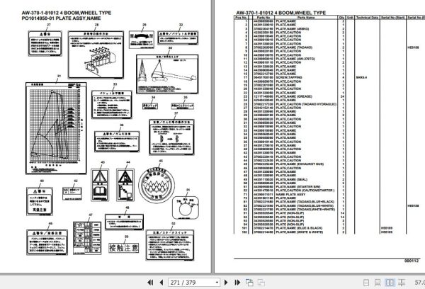 Tadano Crane AW 370 1 81012 4 Boom Wheel Type Parts Catalog 2