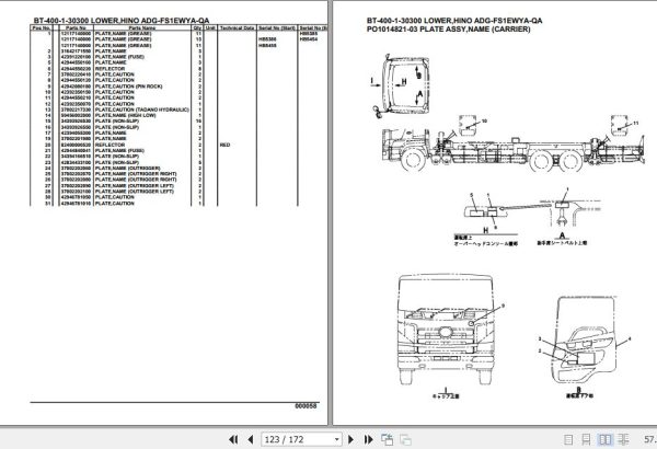 Tadano Crane BT 400 1 30300 Lower Hino ADG FS1EWYA QA Parts Catalog 2