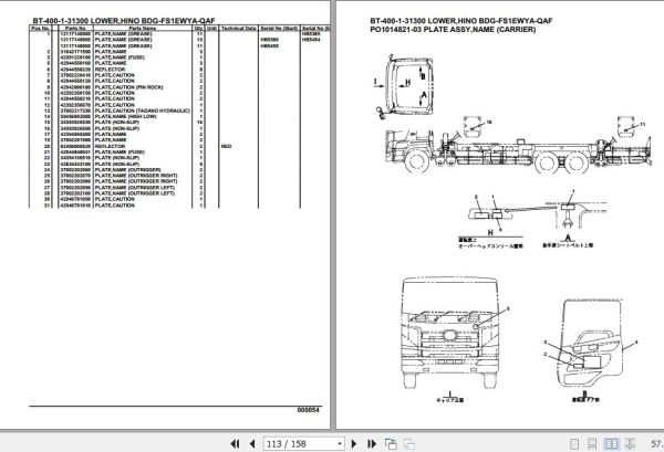Tadano Crane BT 400 1 31300 Lower Hino BDG FS1EWYA QAF Parts Catalog 2