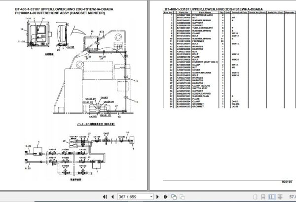 Tadano Crane BT 400 1 33107 Upper Lower Hino 2DG FS1EWHA DBABA Parts Catalog 2